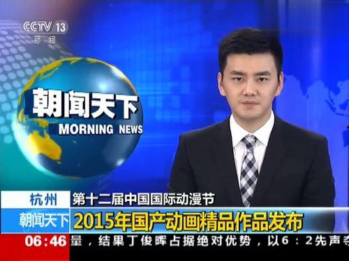 印尼巴士模拟器国产车辆模组 