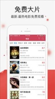 秋霞影视安卓下载安装 