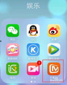 芒果视频下载免费下载大全 