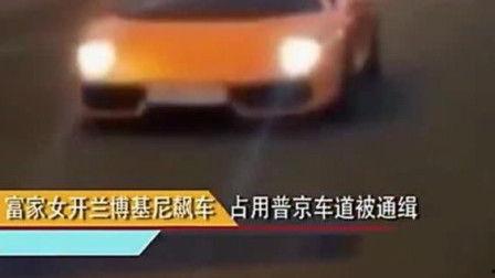 富二代直播 