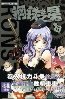 来电视频动态秀 