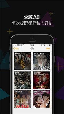 懒懒视频免费的追剧软件大全 
