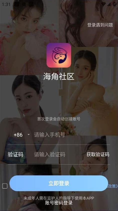 印尼巴士模拟器国产车辆模组 
